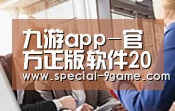 组织结构
