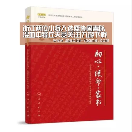 九游下载
