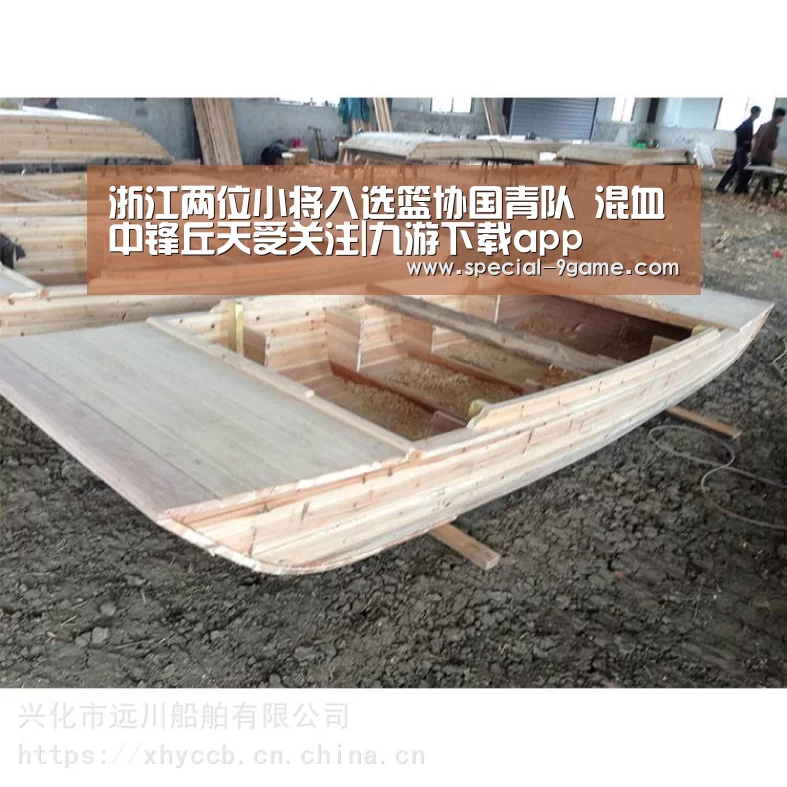 九游下载app